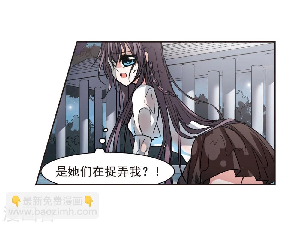 第64话 月光之舞119