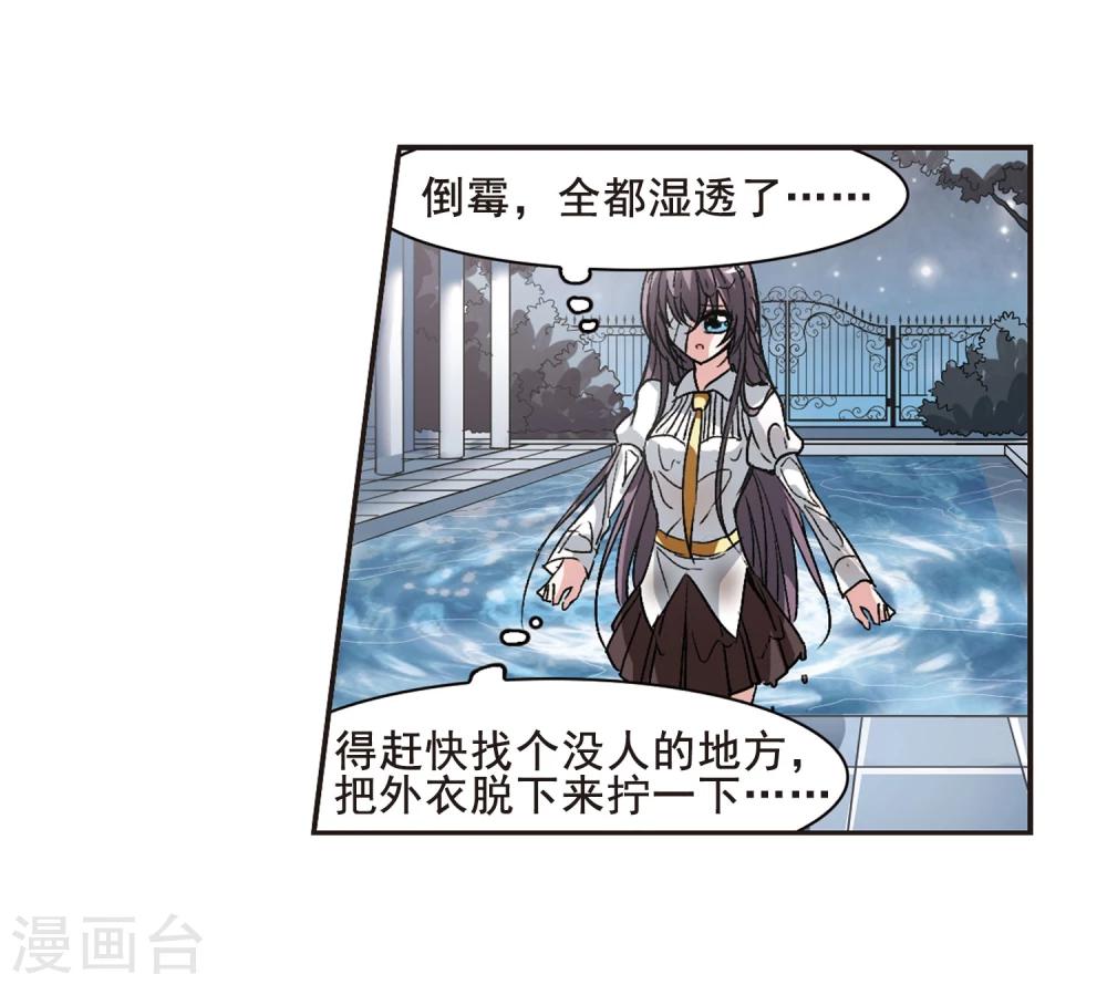 第64话 月光之舞121