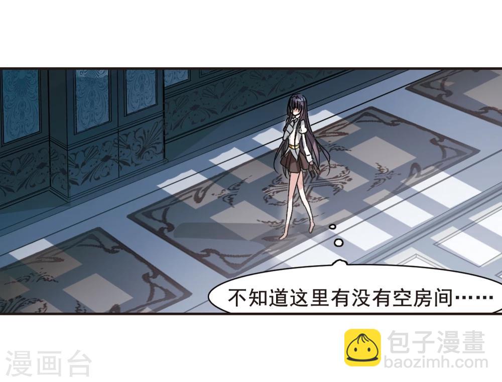 第64话 月光之舞122