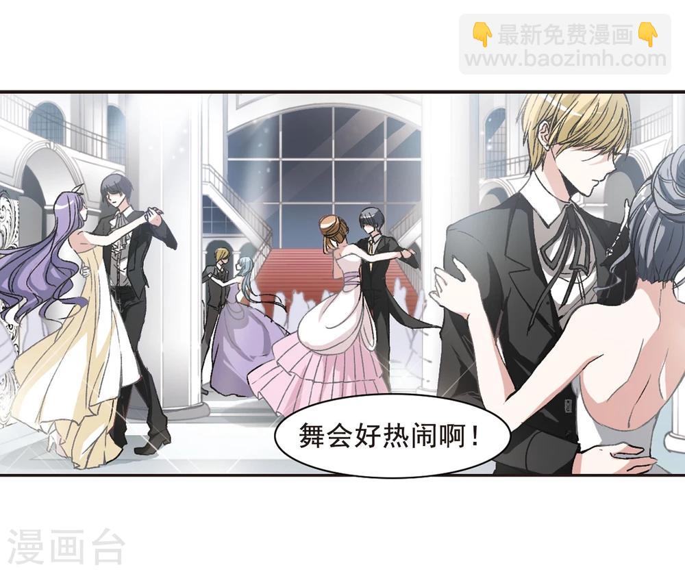 第64话 月光之舞13