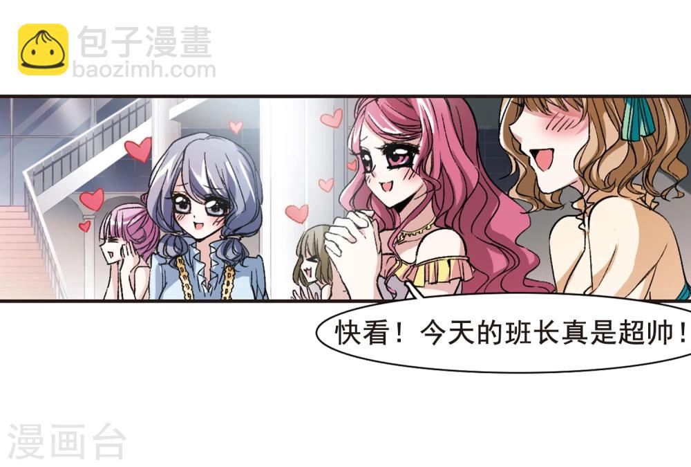 第64话 月光之舞14