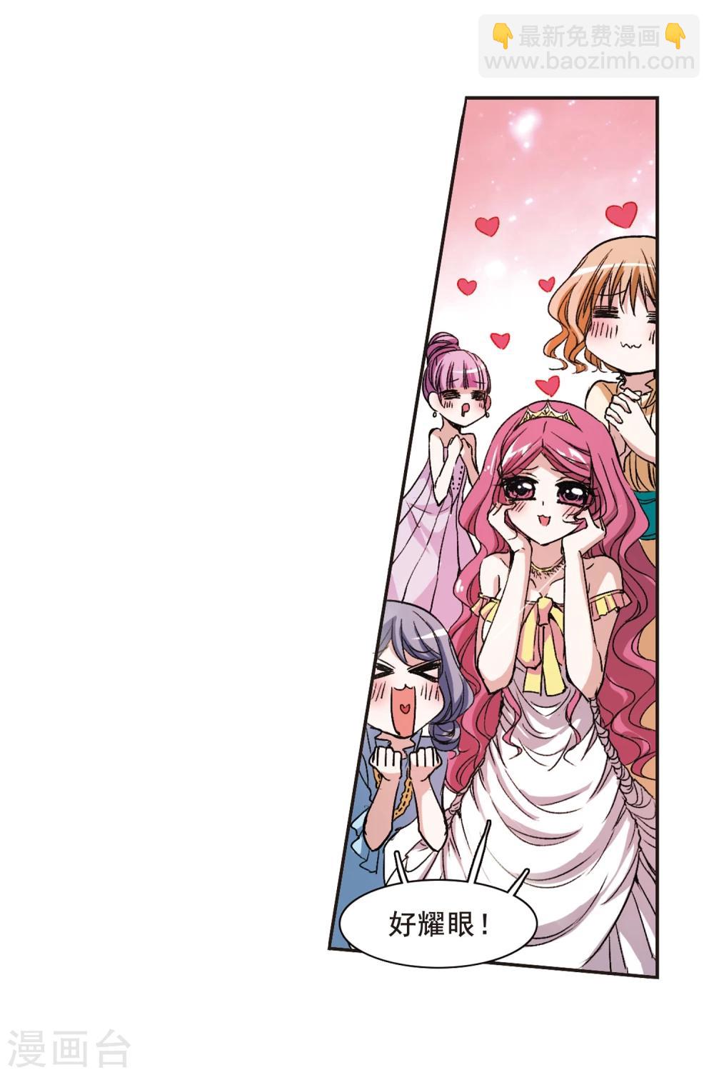 第64话 月光之舞16