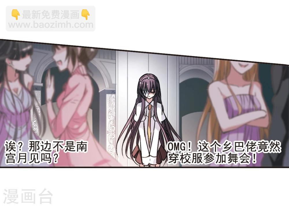 第64话 月光之舞17