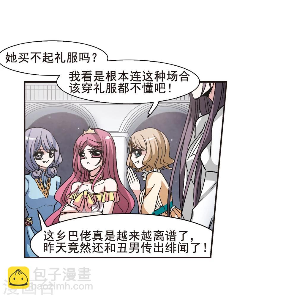 第64话 月光之舞18