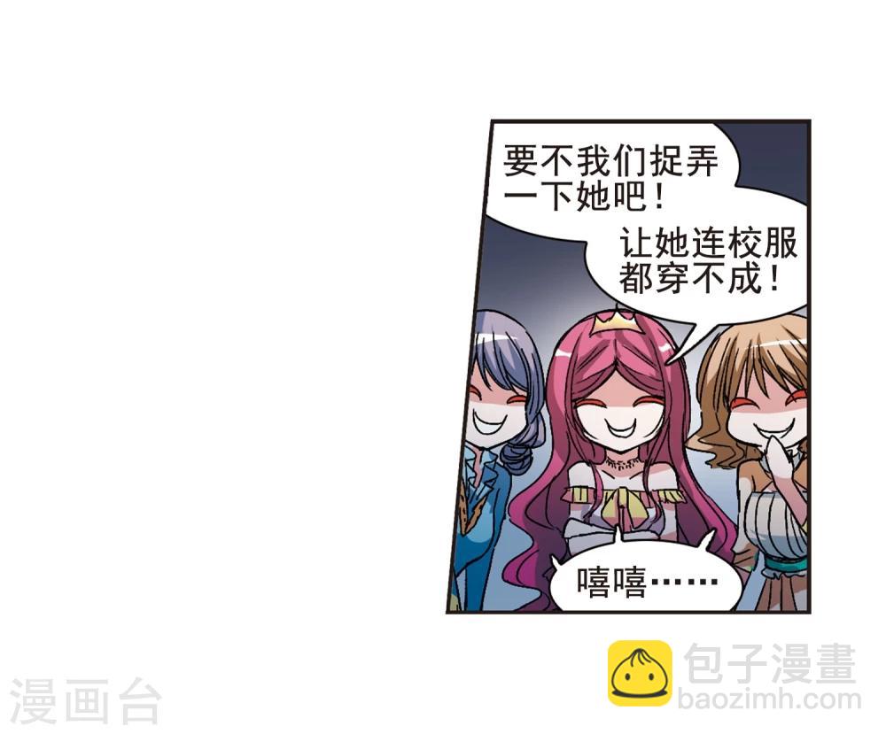 第64话 月光之舞19