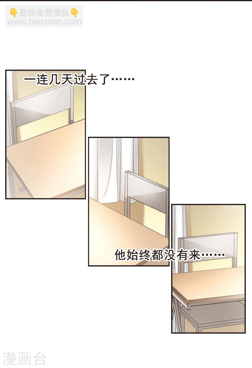 第70话 雨中哭泣114
