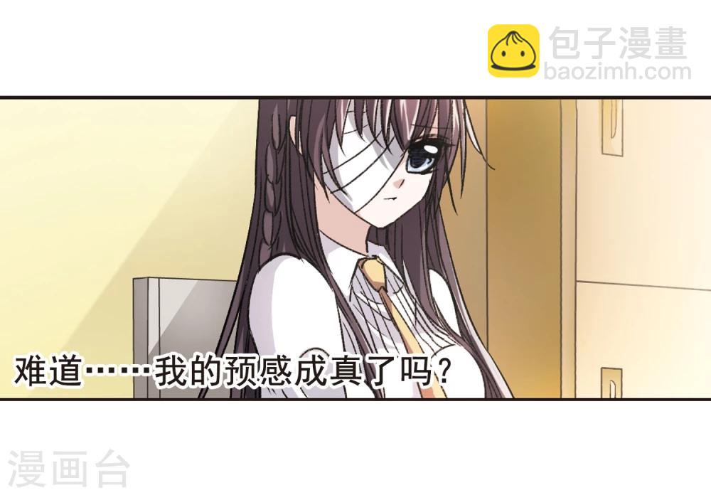 第70话 雨中哭泣115