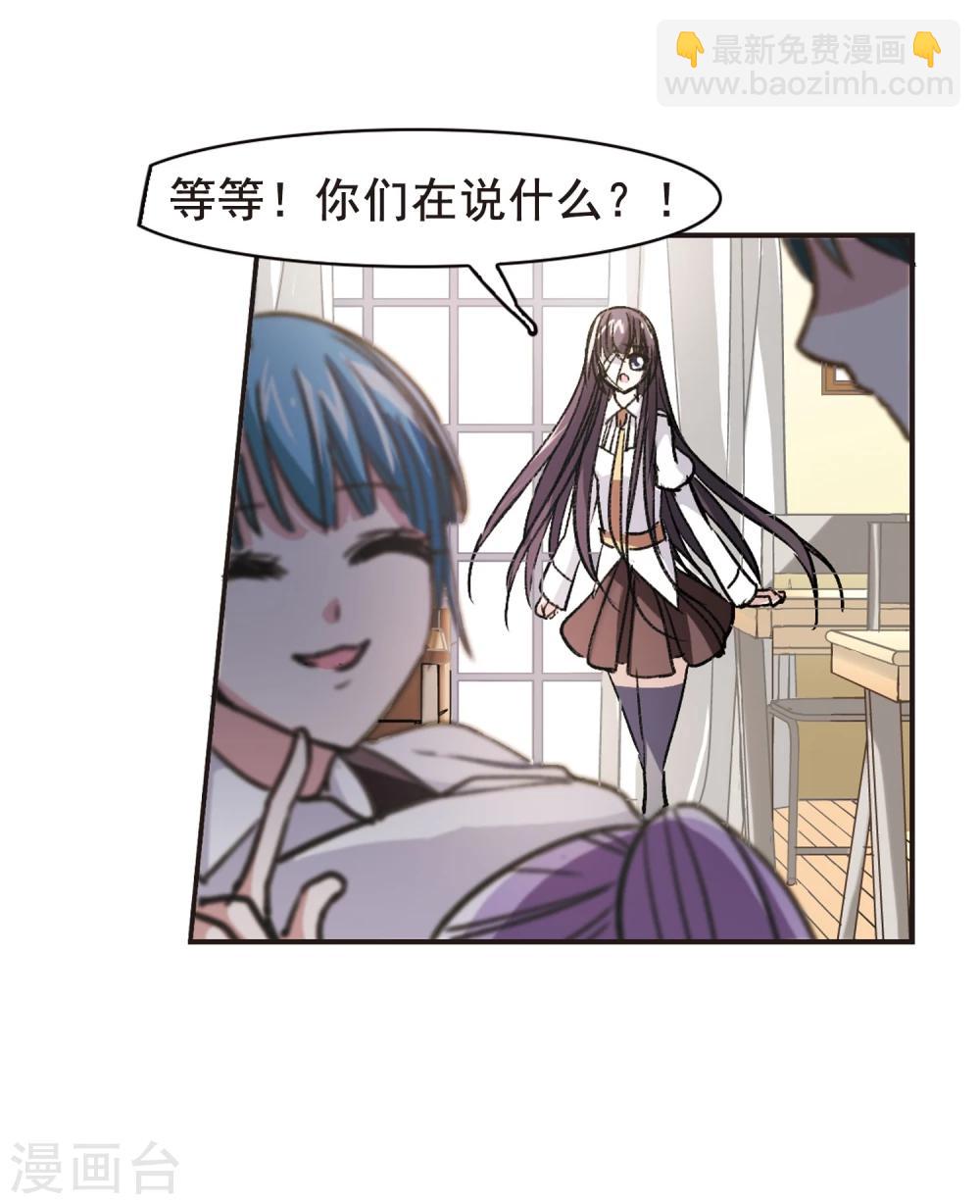 第70话 雨中哭泣121
