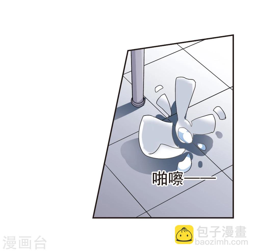 第70话 雨中哭泣15
