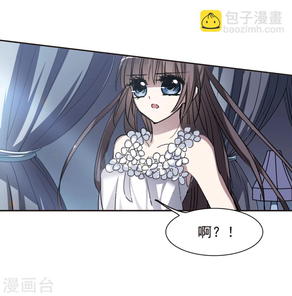 第70话 雨中哭泣17