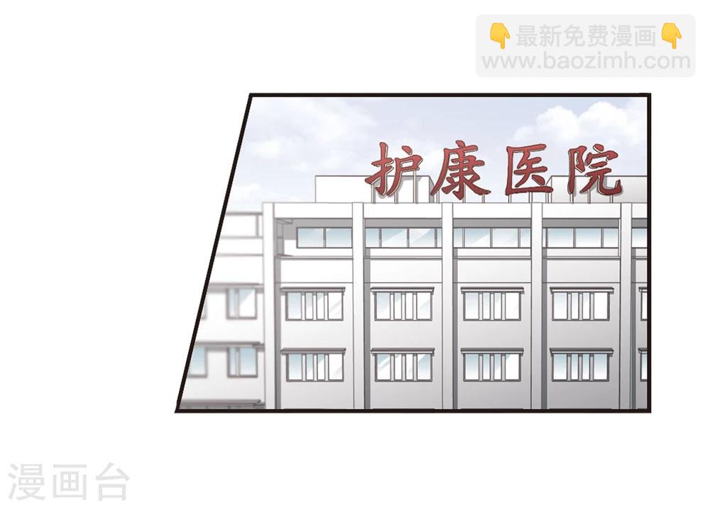 第71话 雨中哭泣210