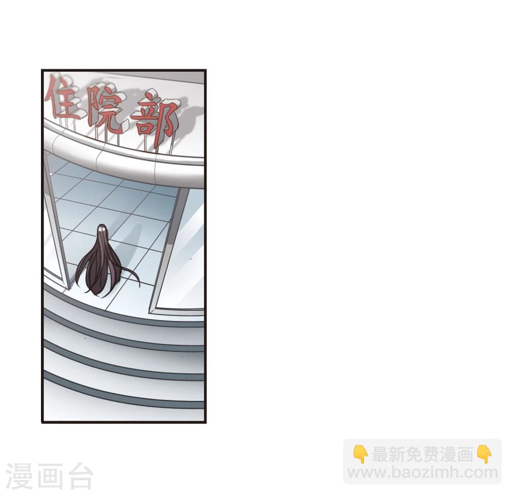 第71话 雨中哭泣211