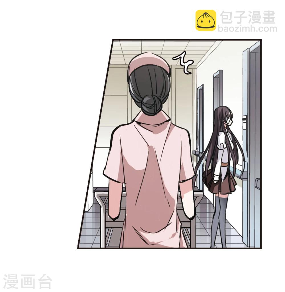 第71话 雨中哭泣217