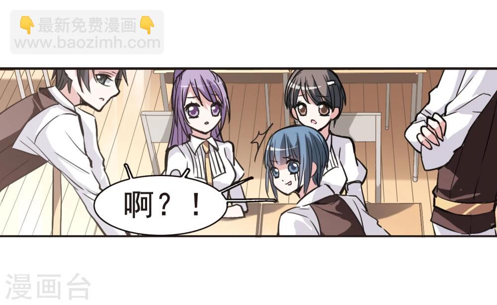 第71话 雨中哭泣22