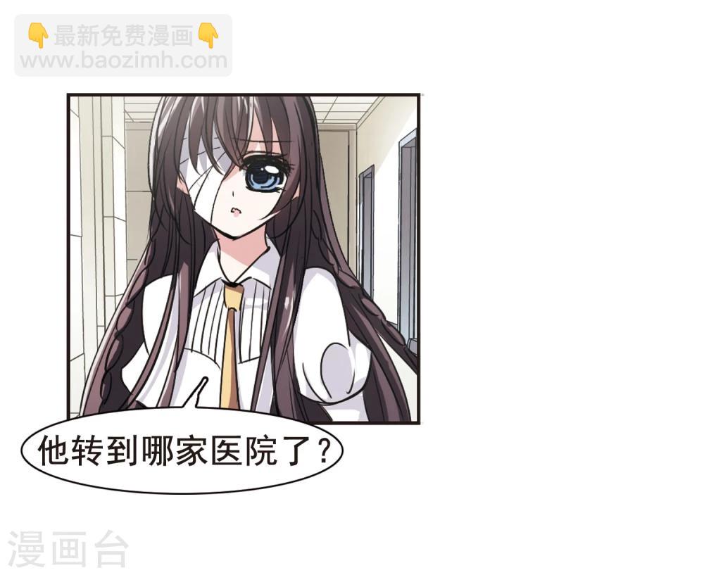 第71话 雨中哭泣221