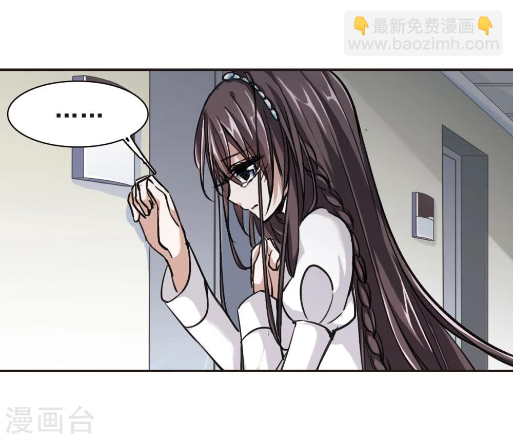 第71话 雨中哭泣224