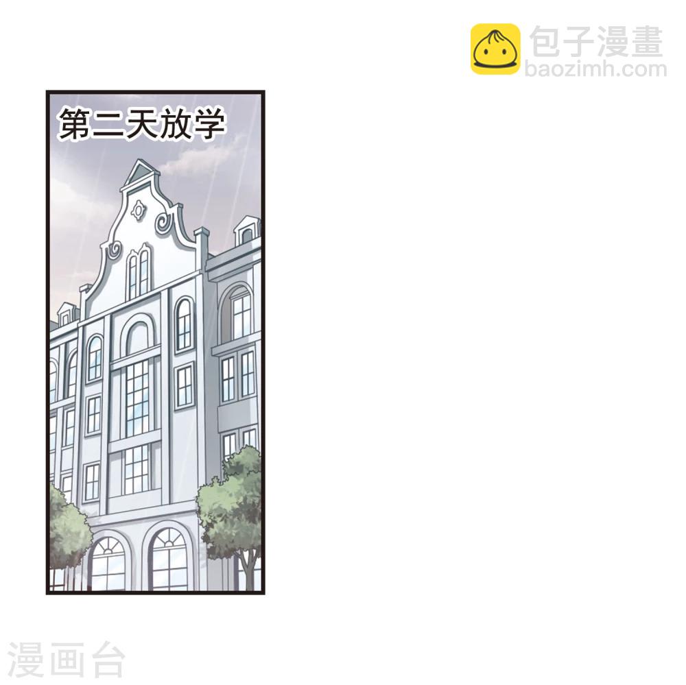 第71话 雨中哭泣225