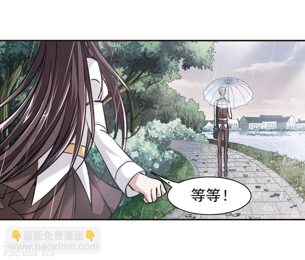 第71话 雨中哭泣227