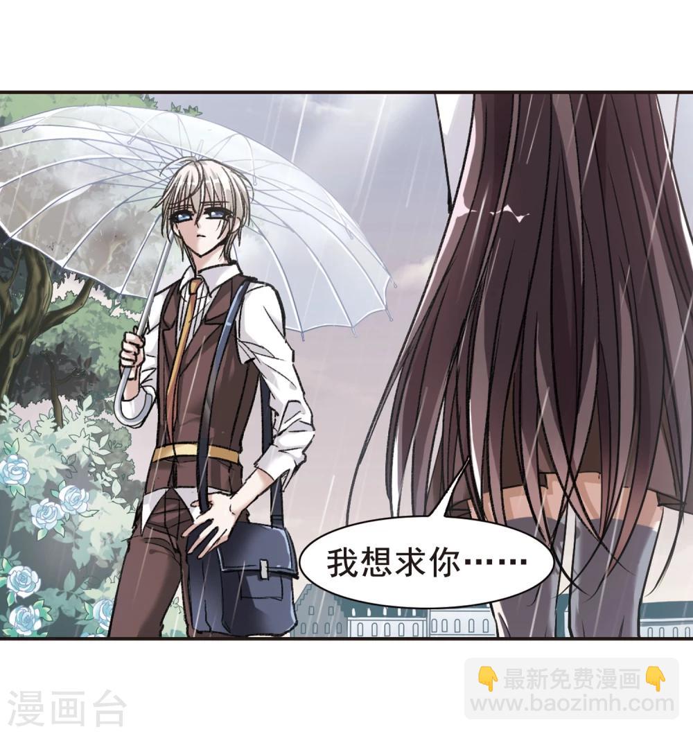 第71话 雨中哭泣230