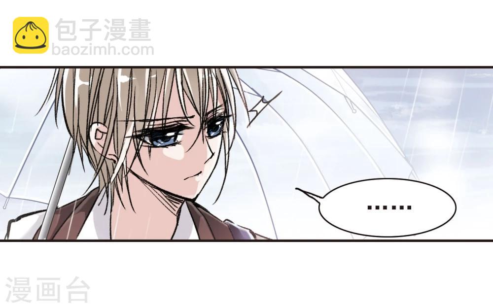 第71话 雨中哭泣232