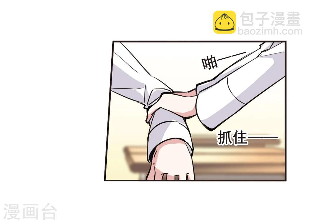 第71话 雨中哭泣25