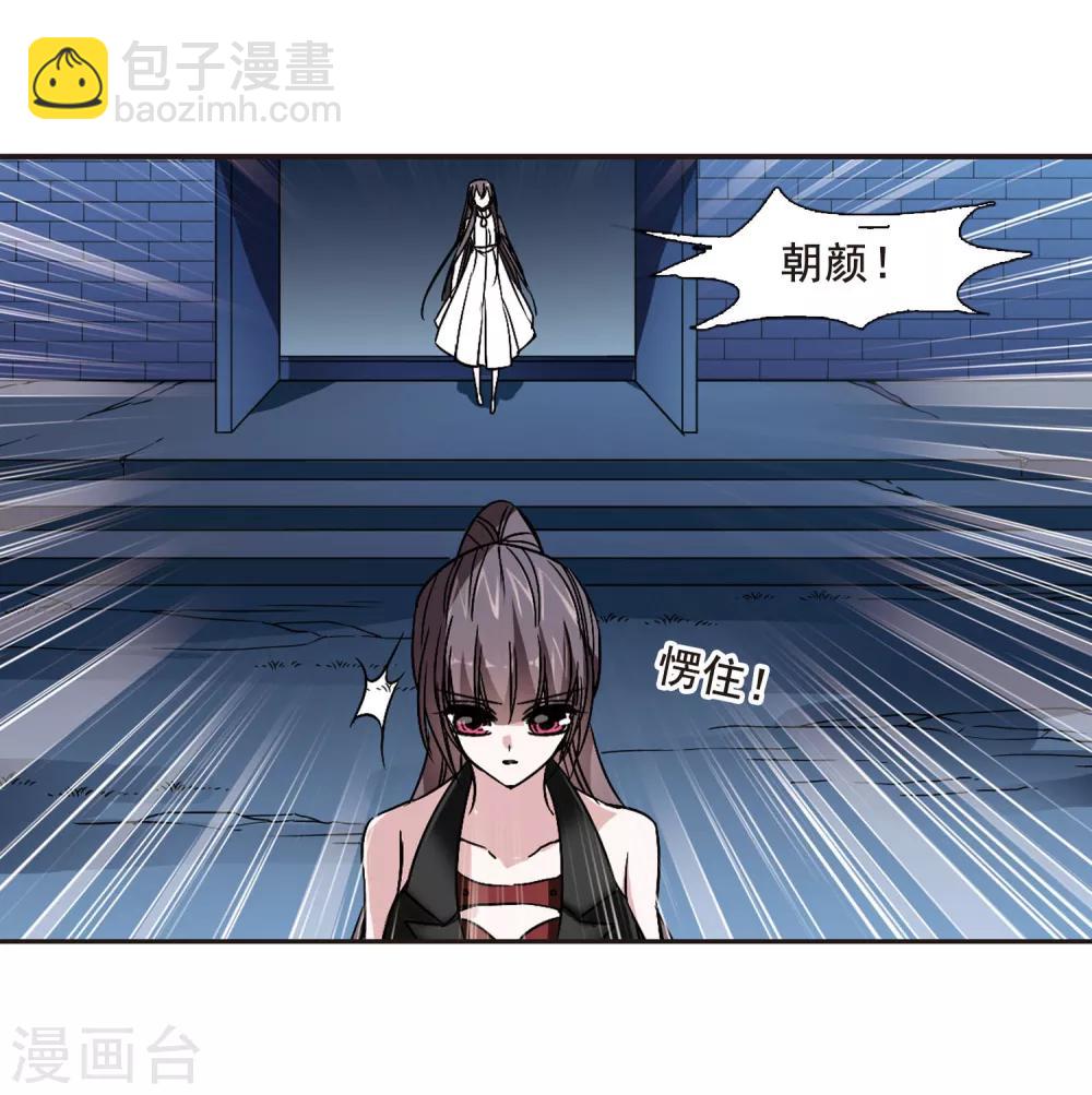 第83话 真相揭开214