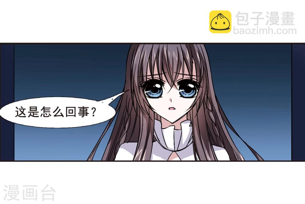 第83话 真相揭开215