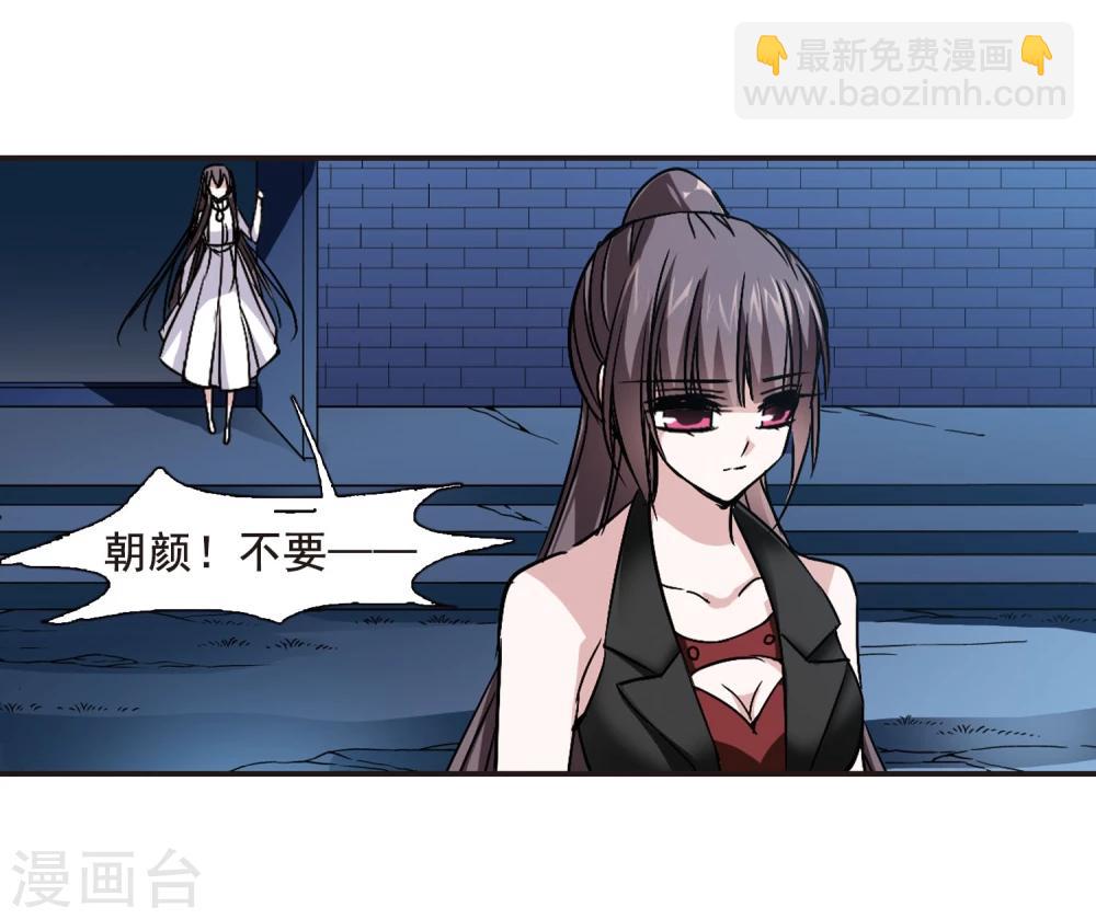 第83话 真相揭开219
