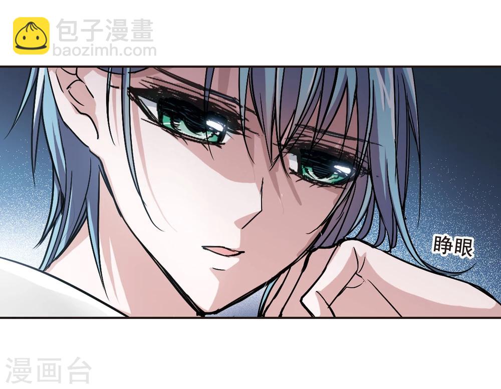 第83话 真相揭开22