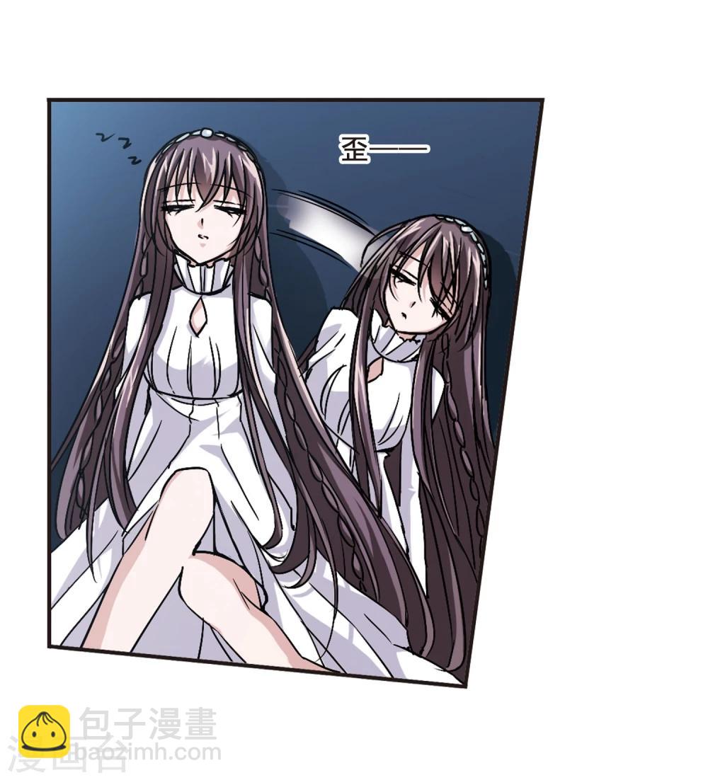 第83话 真相揭开24