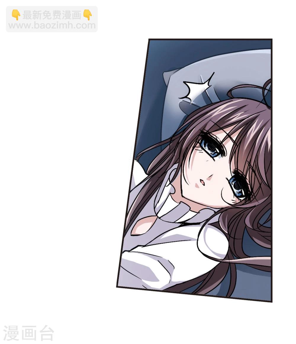 第83话 真相揭开25