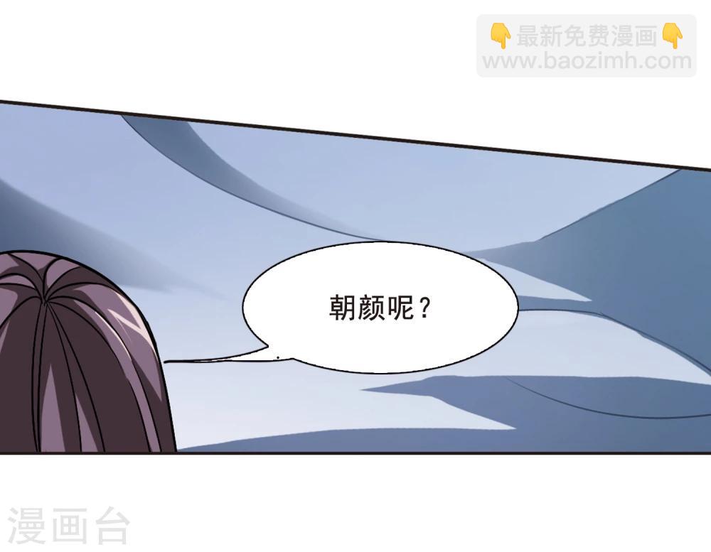 第83话 真相揭开26