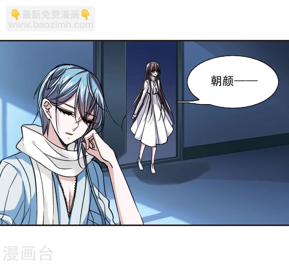 第83话 真相揭开28