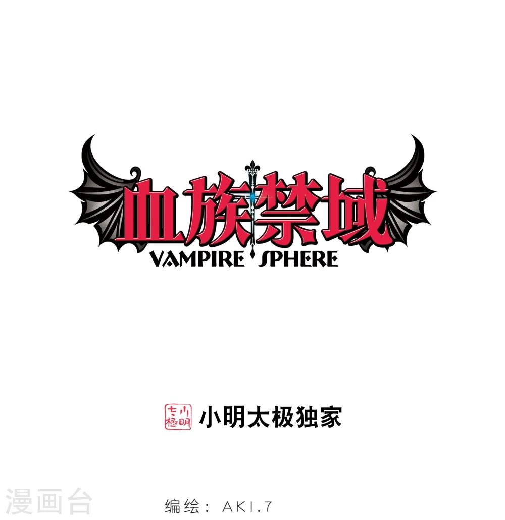 第86话 班长的身份20