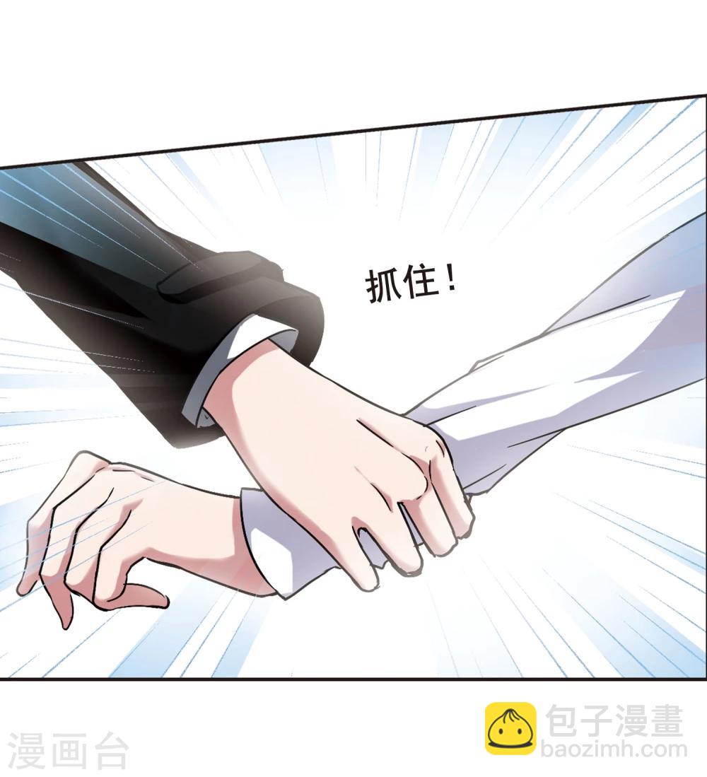 第86话 班长的身份213