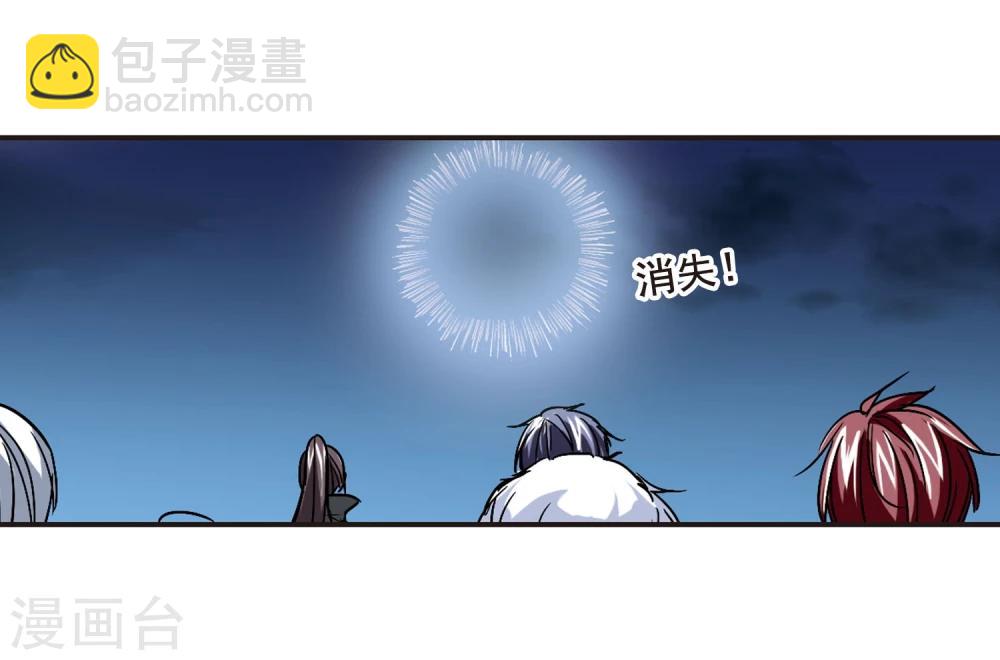 第86话 班长的身份216
