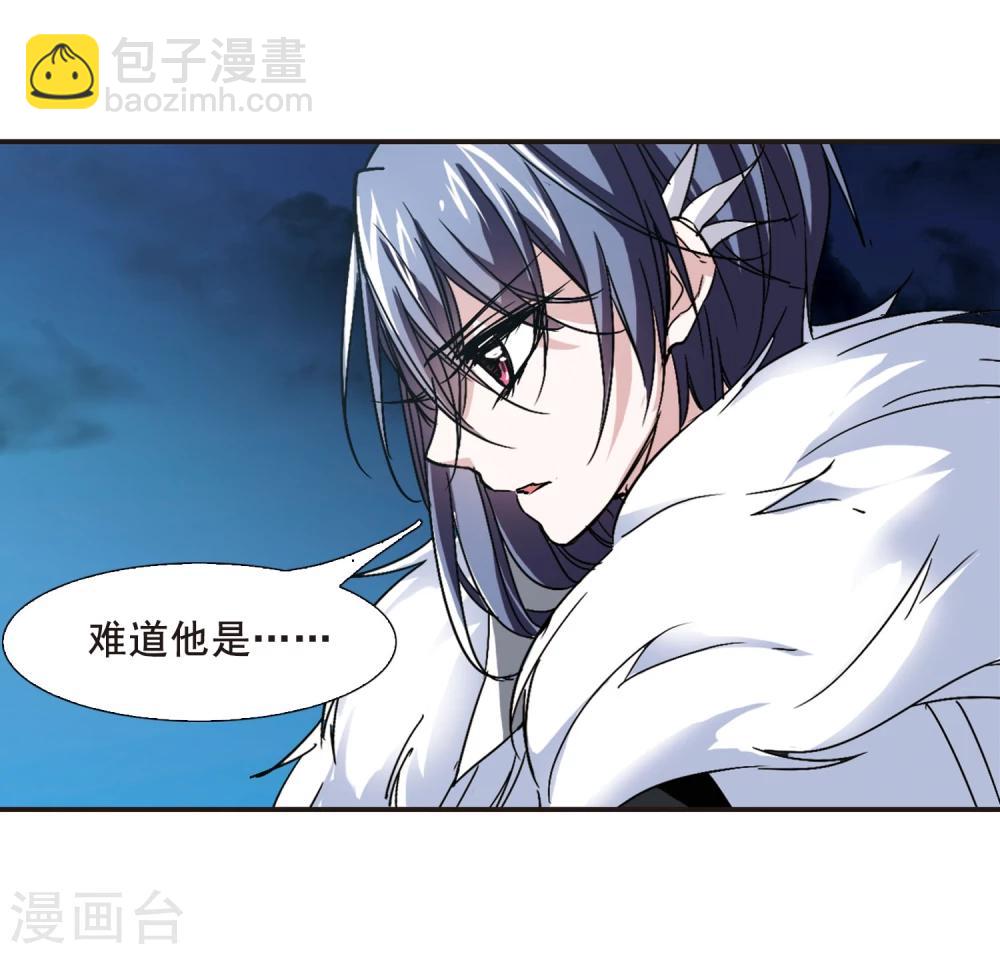 第86话 班长的身份218