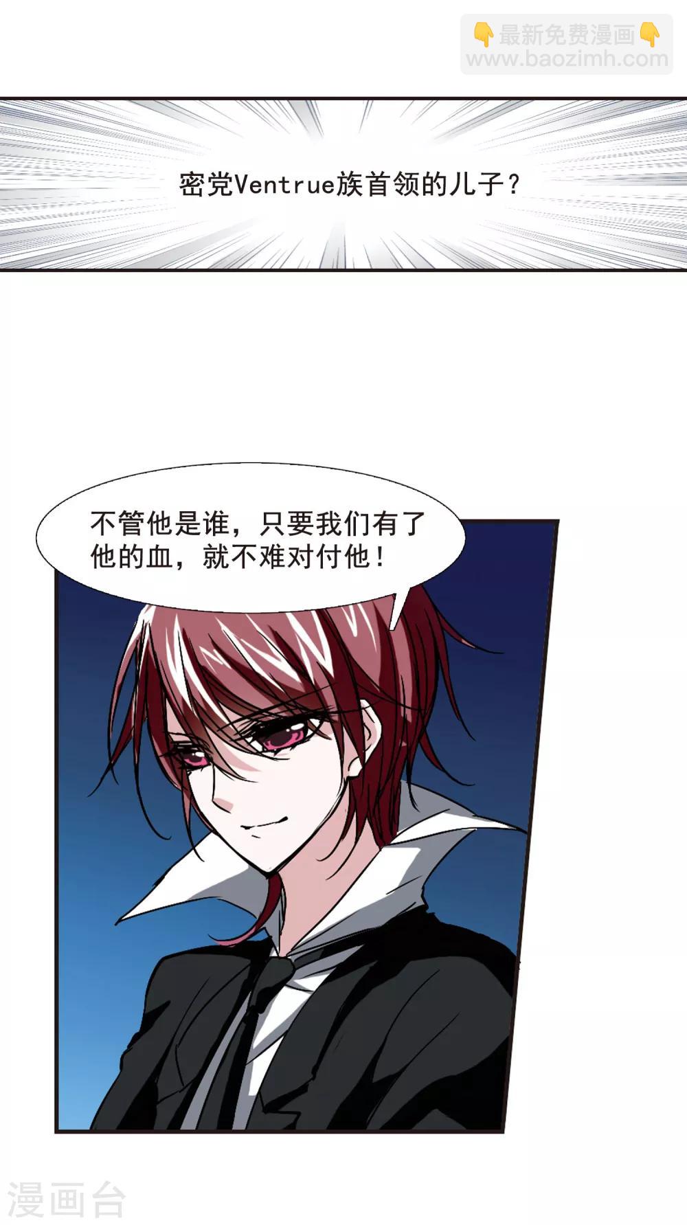 第86话 班长的身份219