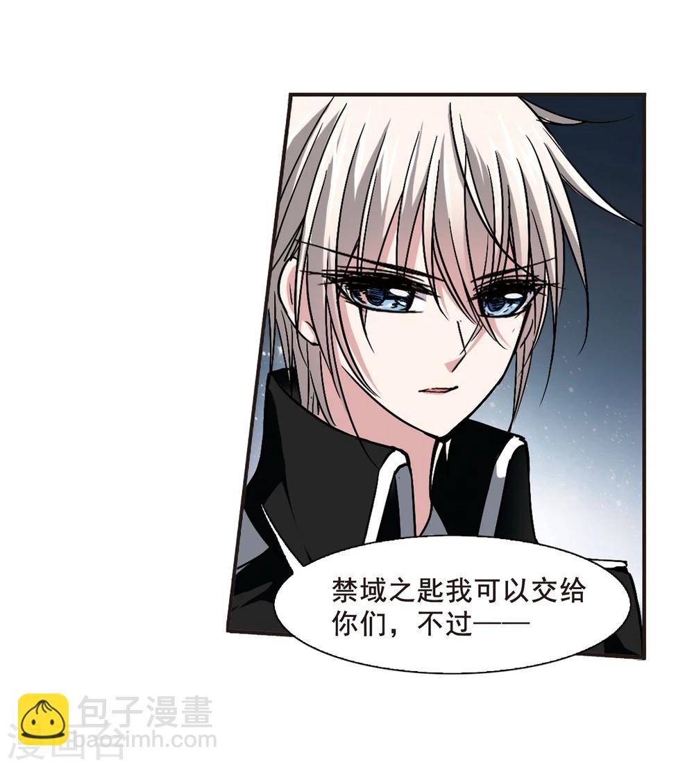 第86话 班长的身份22