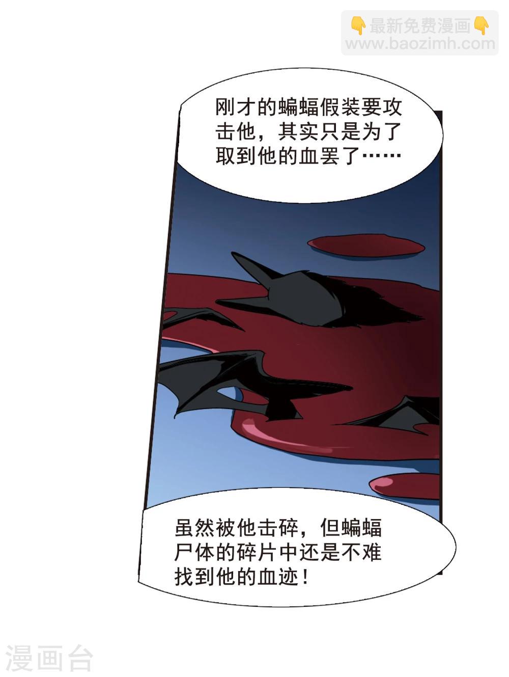 第86话 班长的身份220