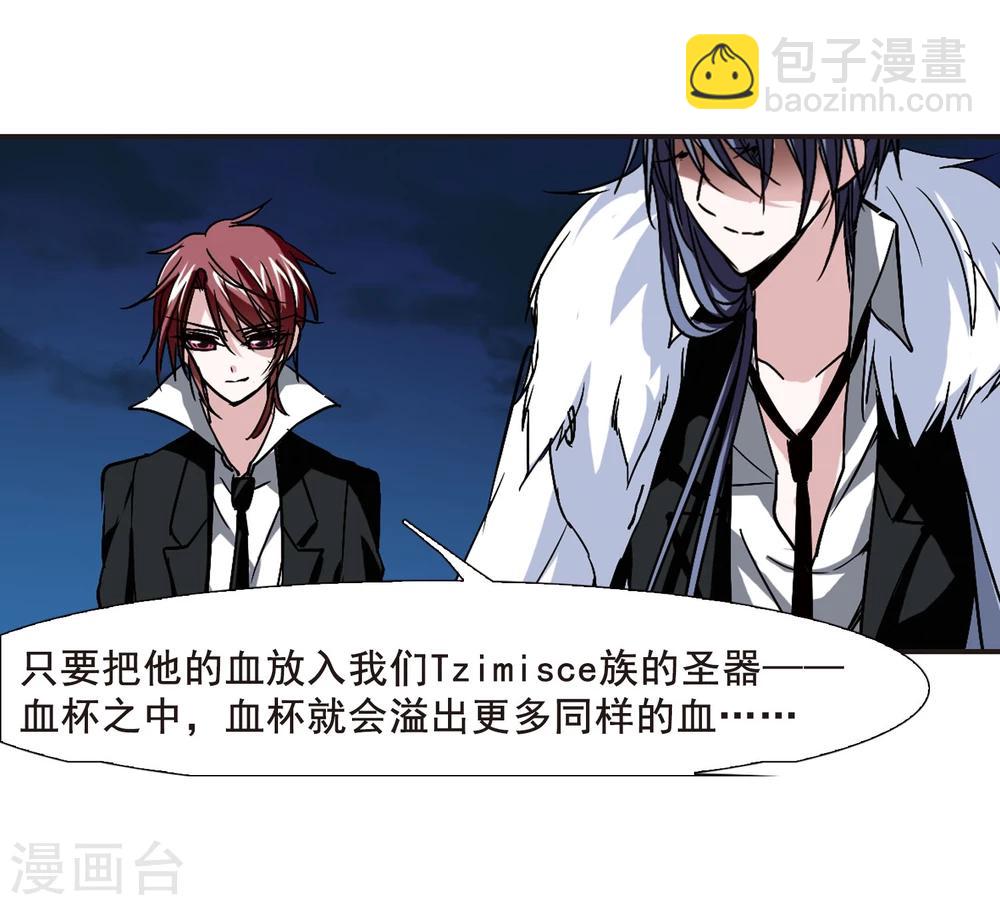 第86话 班长的身份221