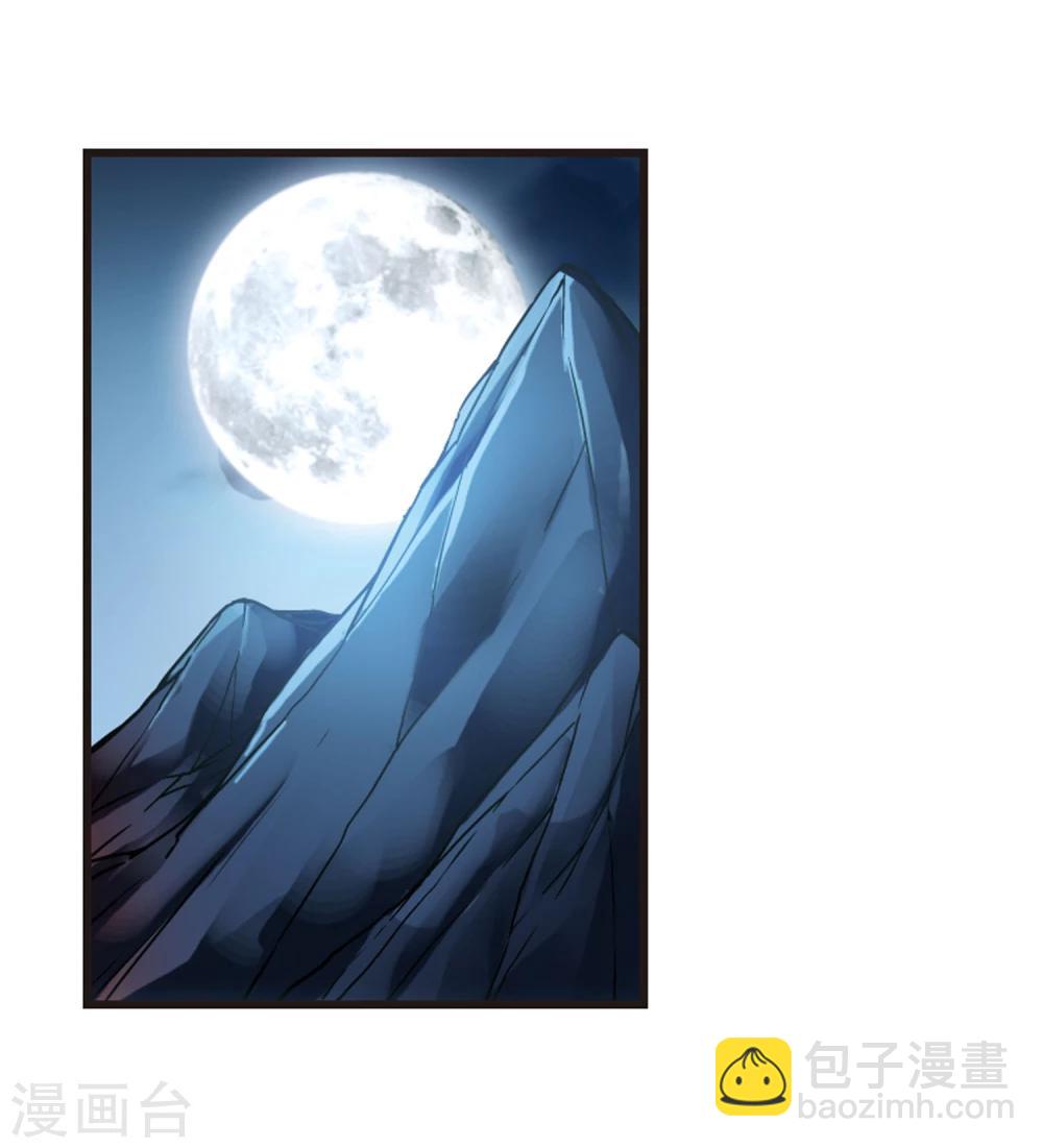 第86话 班长的身份223