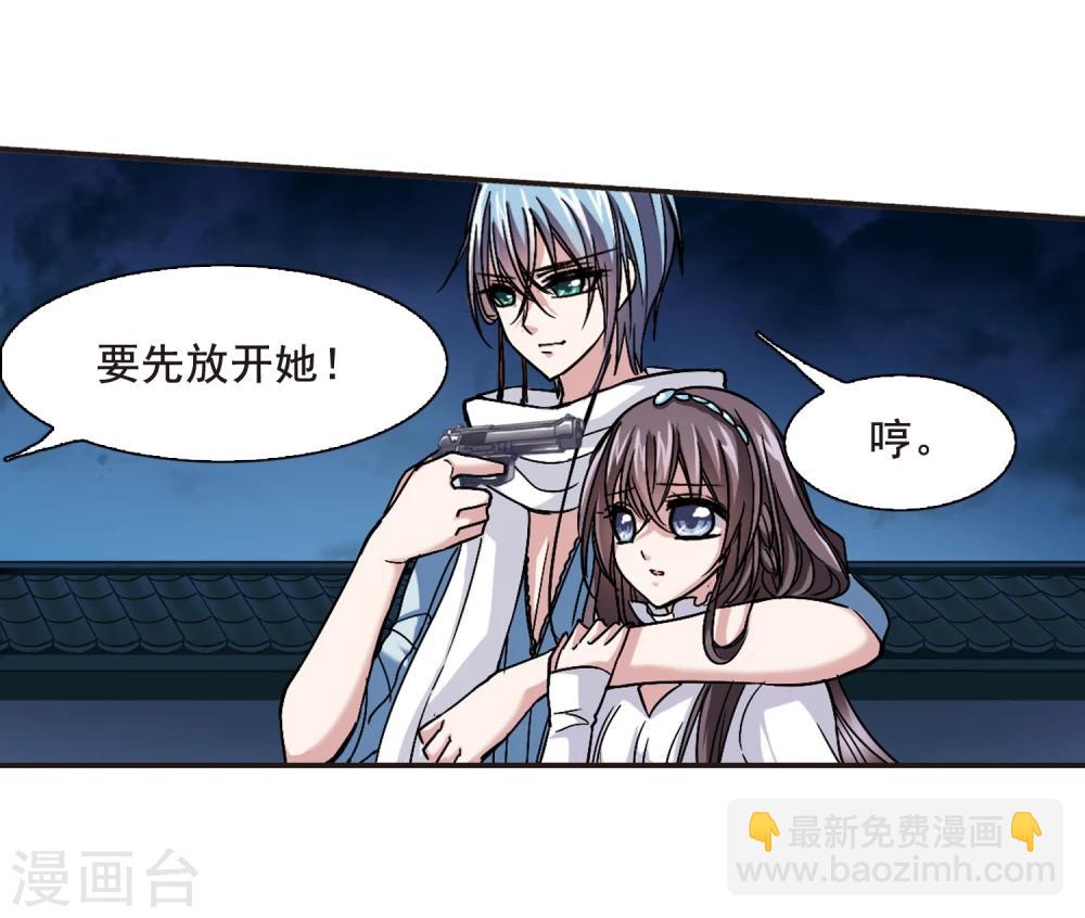 第86话 班长的身份23