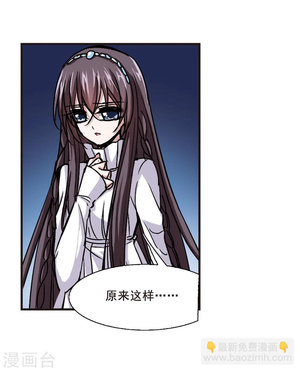 第89话 禁域的传说210