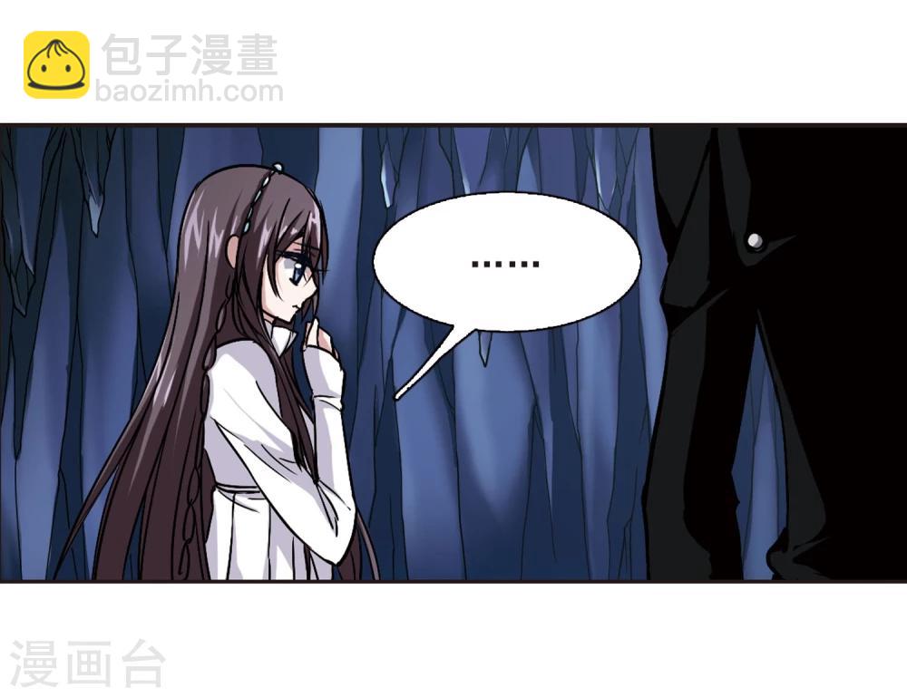 第89话 禁域的传说213