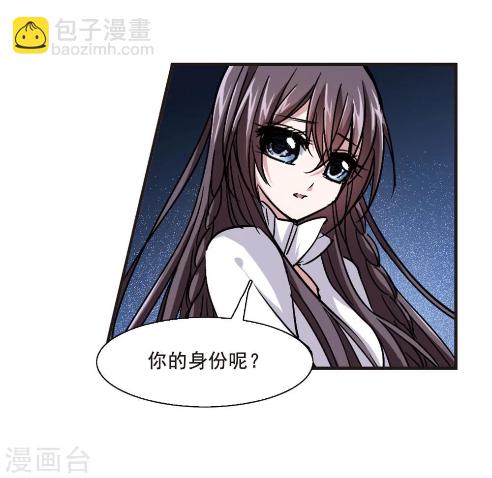 第89话 禁域的传说215
