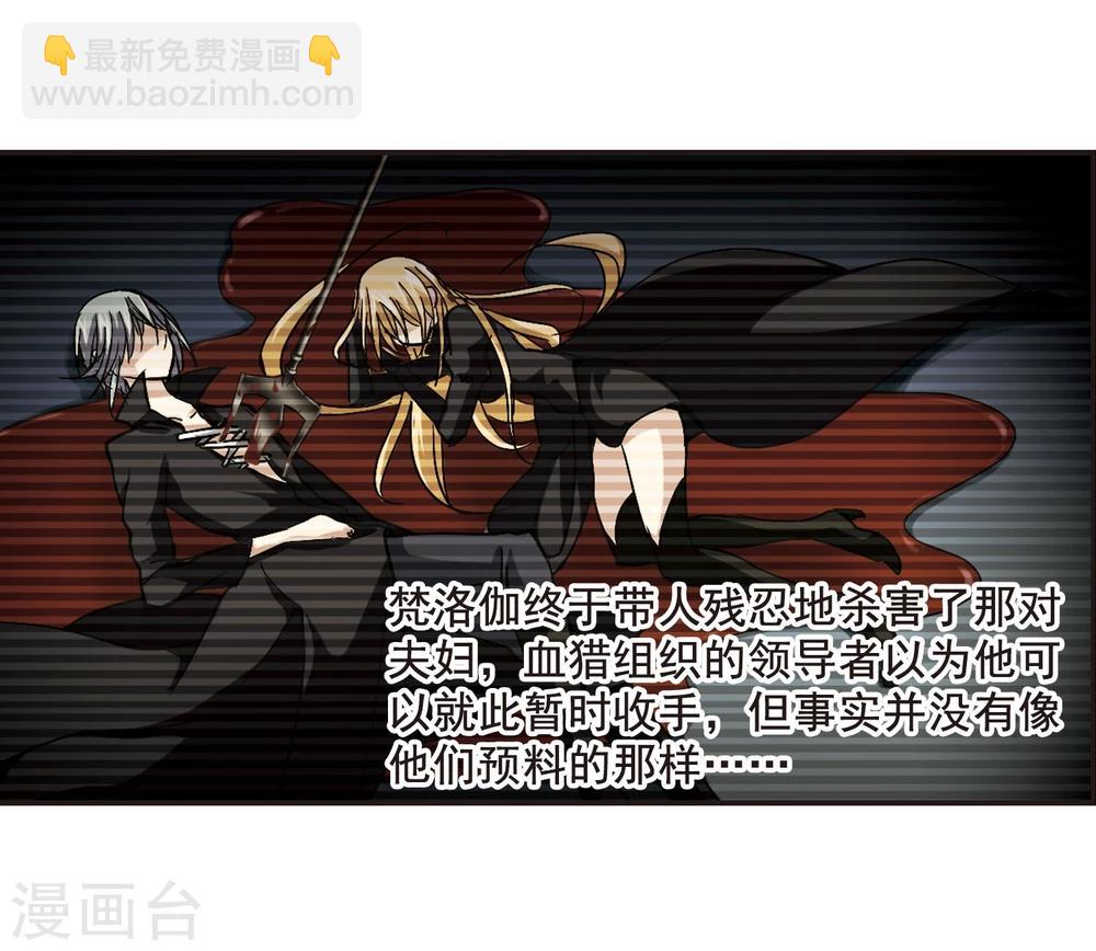 第89话 禁域的传说22