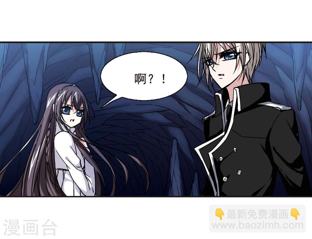 第89话 禁域的传说220