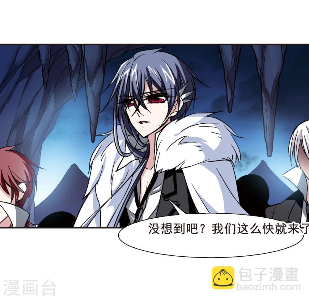 第89话 禁域的传说222