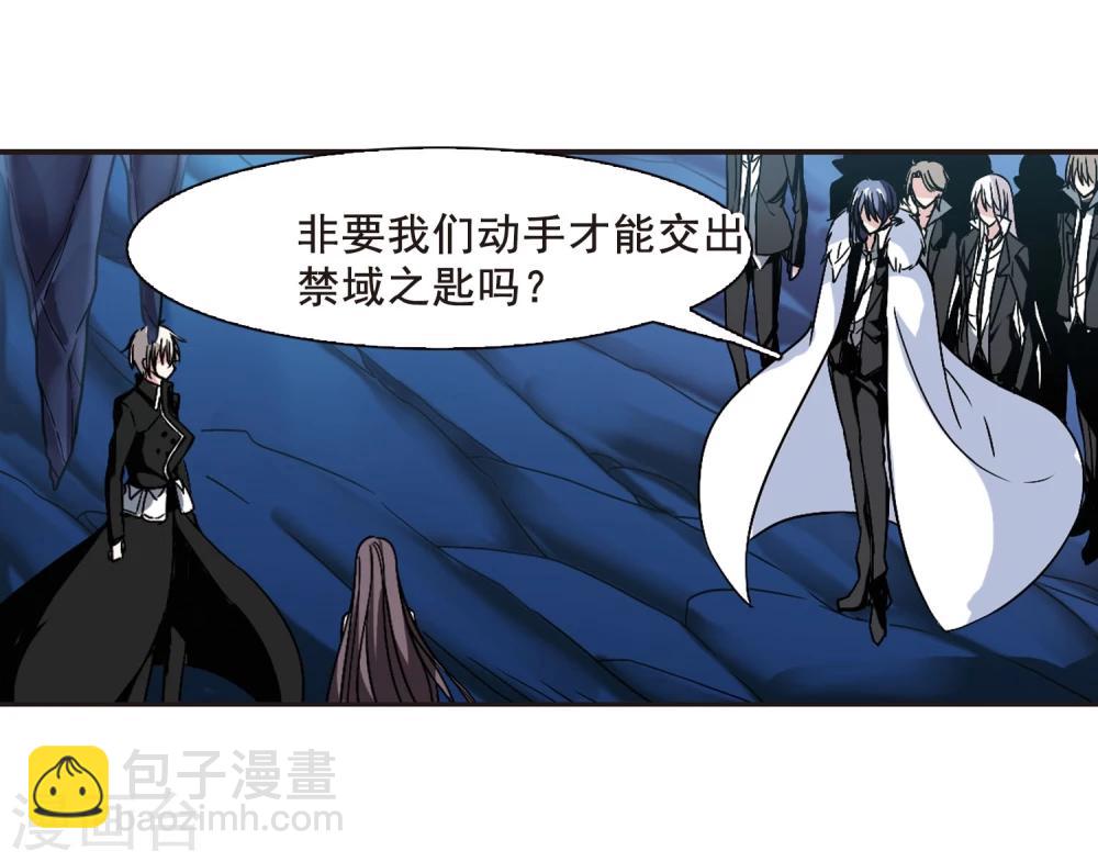 第89话 禁域的传说223